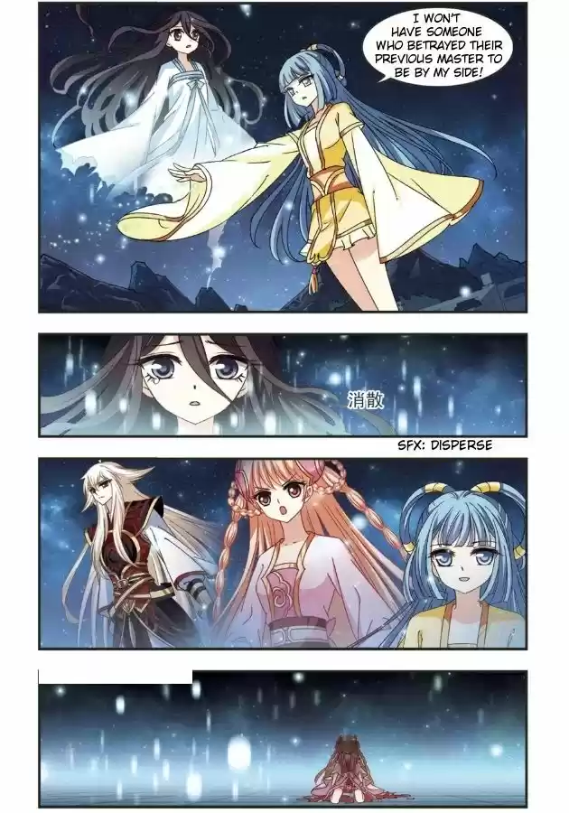 Feng Qi Cang Lan 96.5