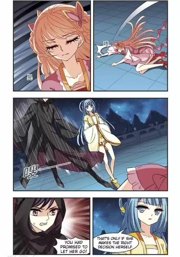 Feng Qi Cang Lan 96.6