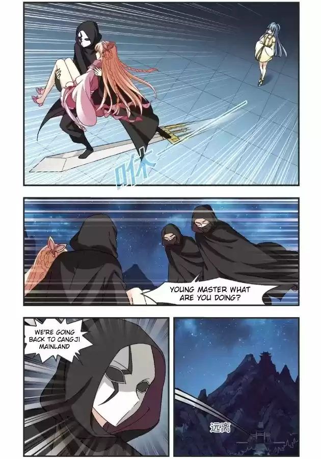 Feng Qi Cang Lan 96.6