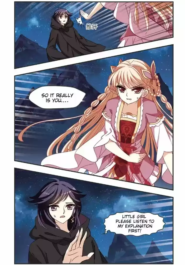 Feng Qi Cang Lan 96.7