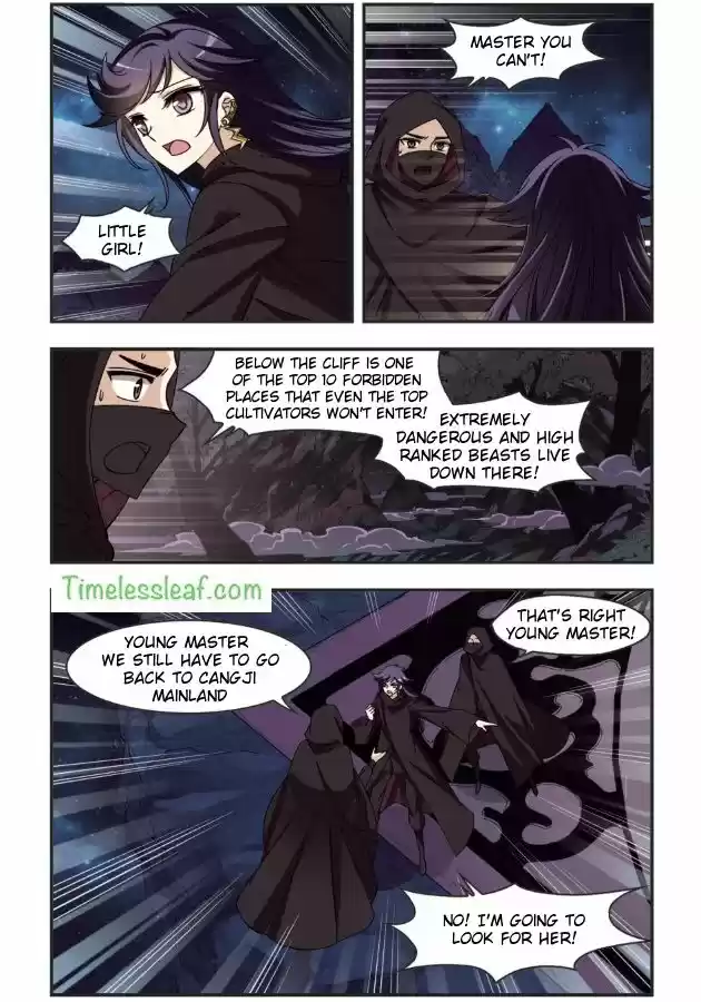 Feng Qi Cang Lan 97.1