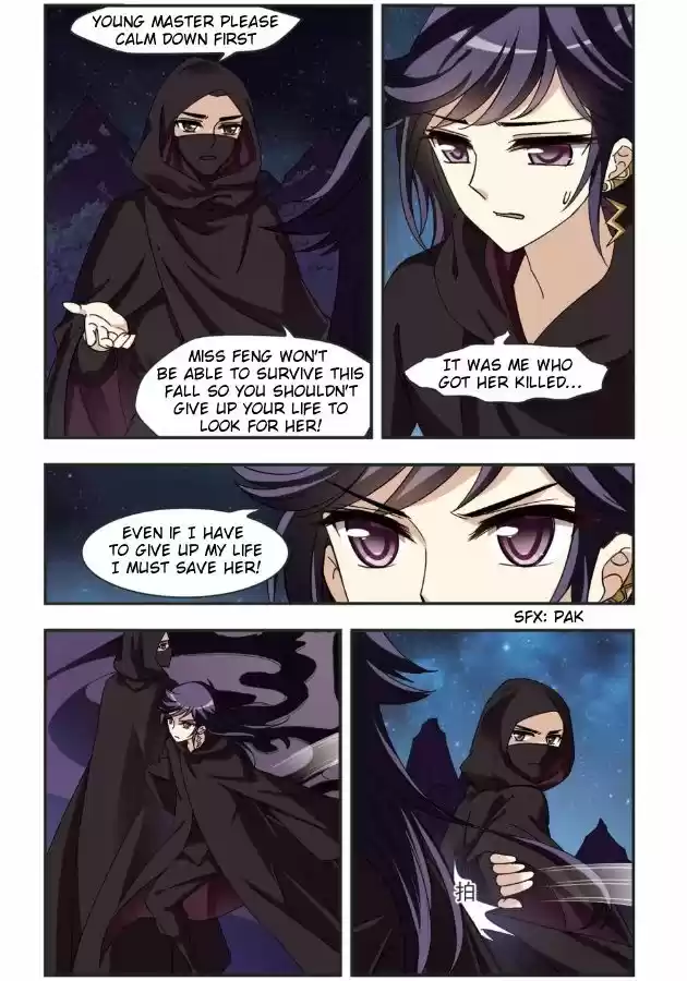 Feng Qi Cang Lan 97.1