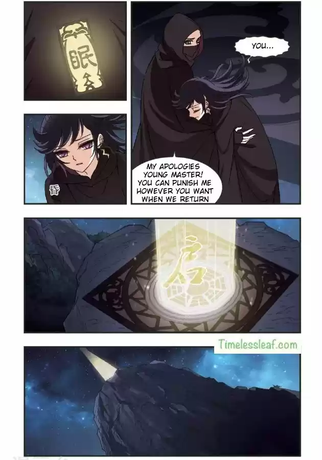 Feng Qi Cang Lan 97.1