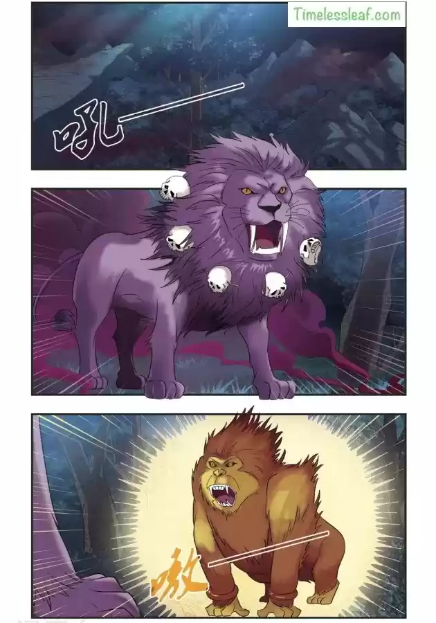 Feng Qi Cang Lan 97.3