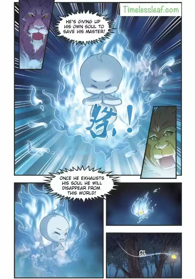 Feng Qi Cang Lan 97.5