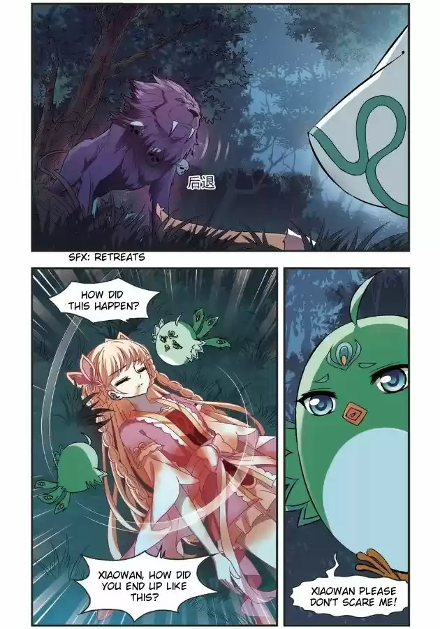 Feng Qi Cang Lan 97.7