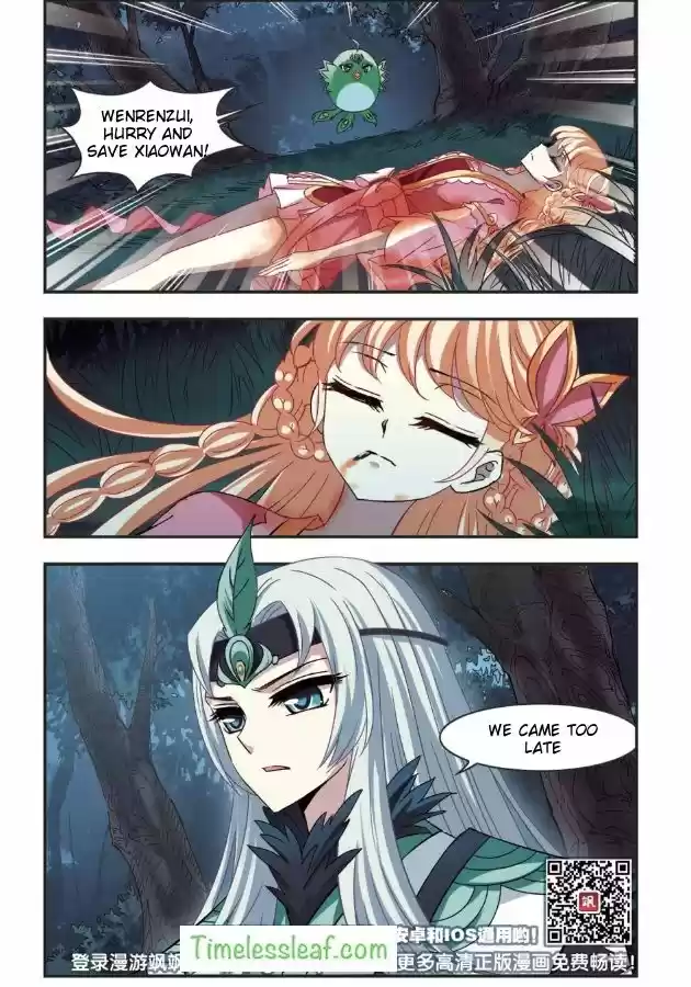 Feng Qi Cang Lan 97.7