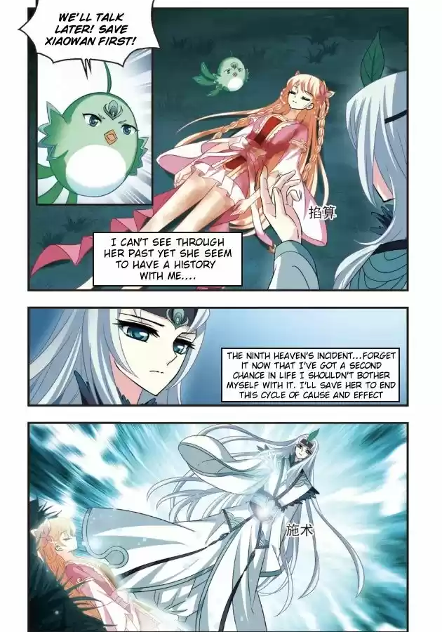 Feng Qi Cang Lan 98.2