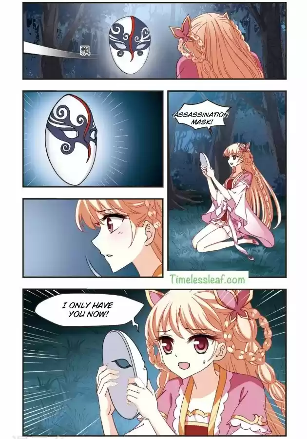 Feng Qi Cang Lan 98.5