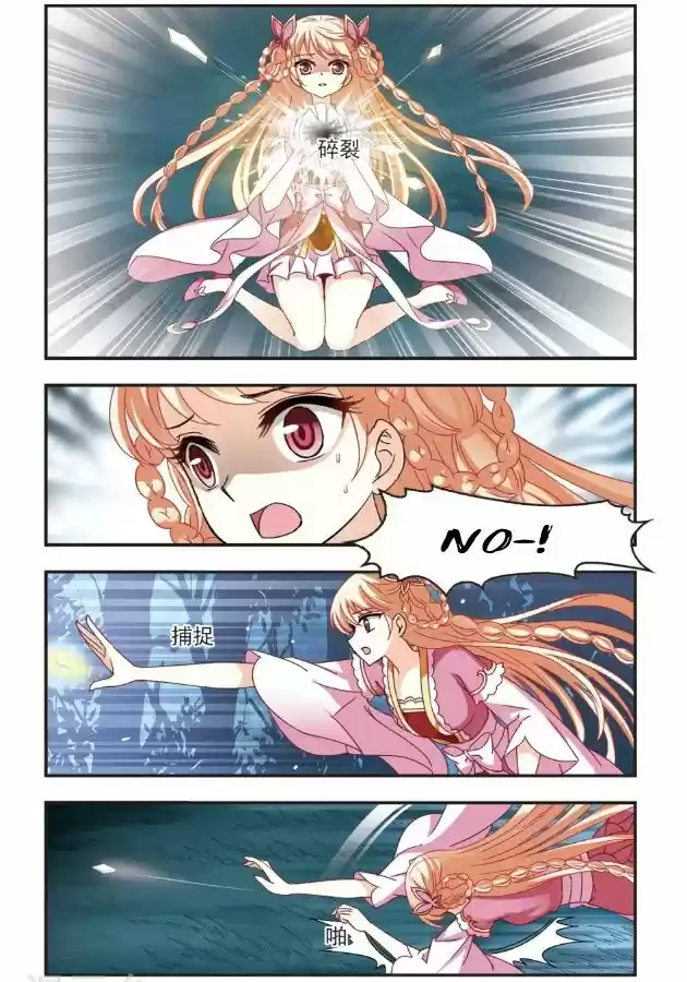 Feng Qi Cang Lan 98.5