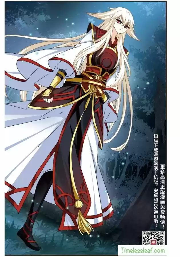 Feng Qi Cang Lan 98.5