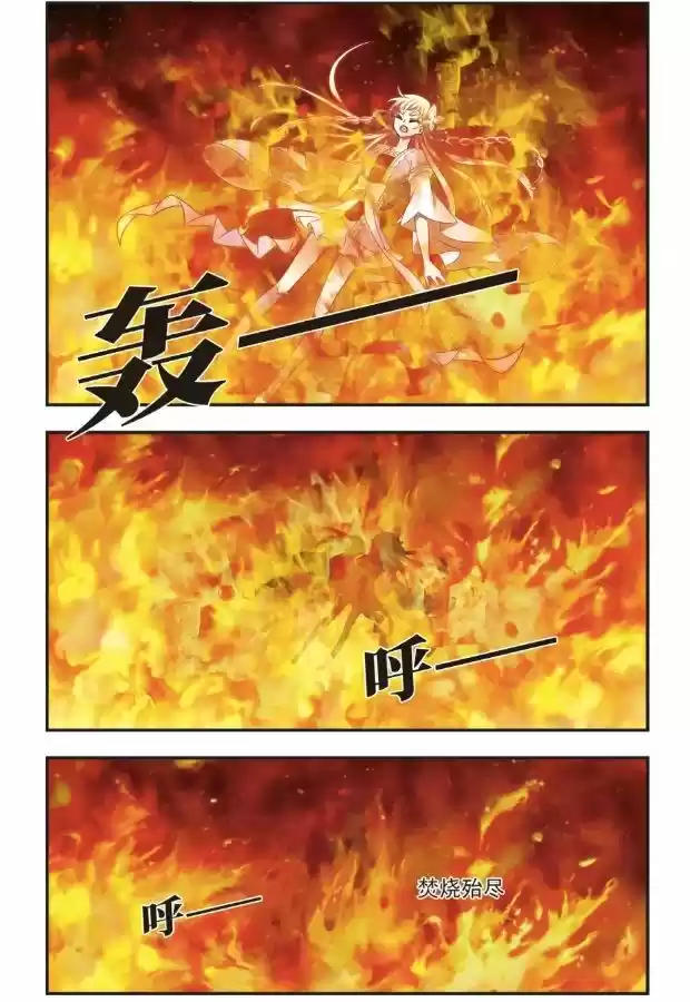 Feng Qi Cang Lan 99.4