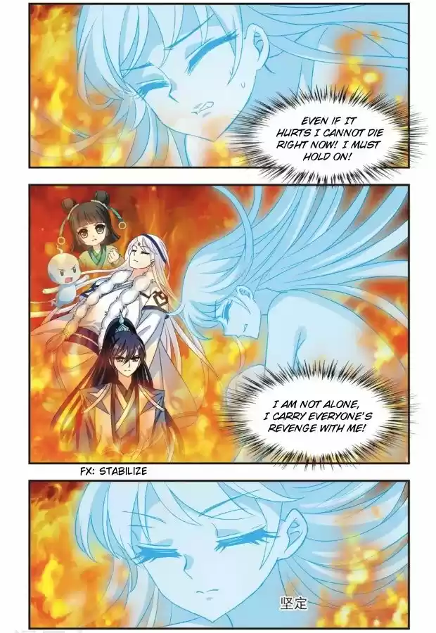 Feng Qi Cang Lan 99.5