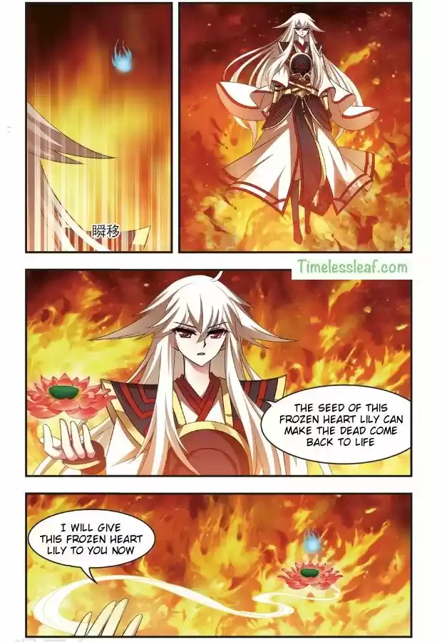 Feng Qi Cang Lan 99.5