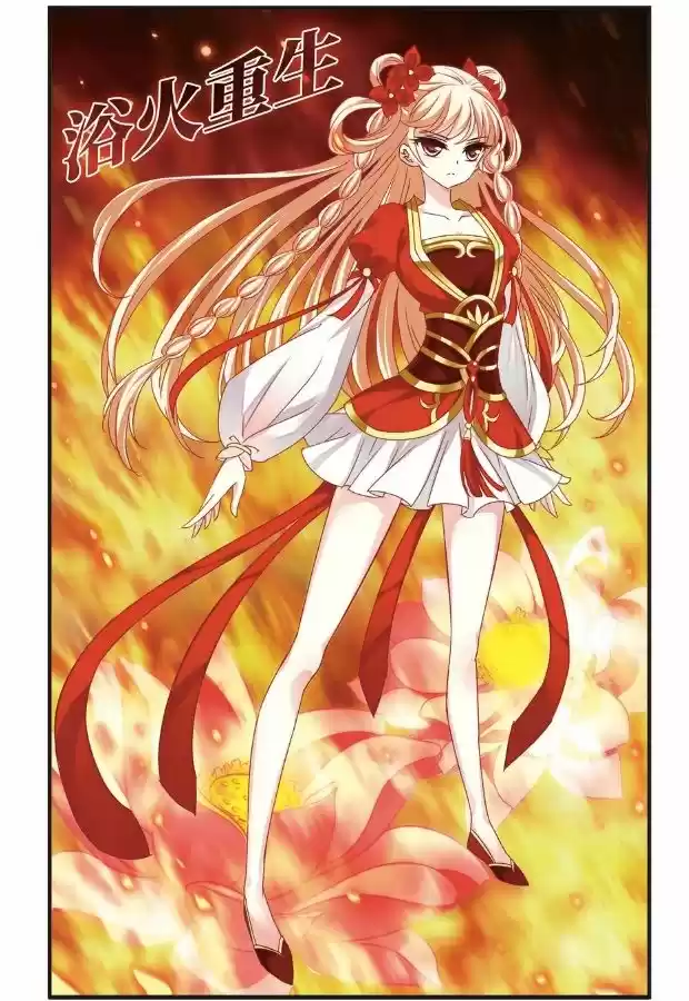 Feng Qi Cang Lan 99.6