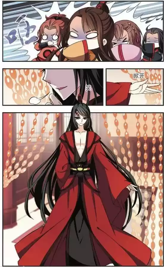 Feng Qi Cang Lan Ch. 52