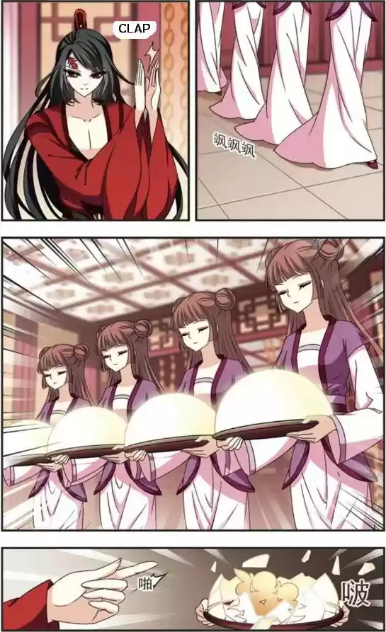 Feng Qi Cang Lan Ch. 53