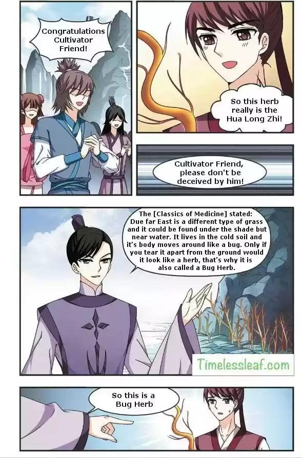Feng Qi Cang Lan Ch. 58