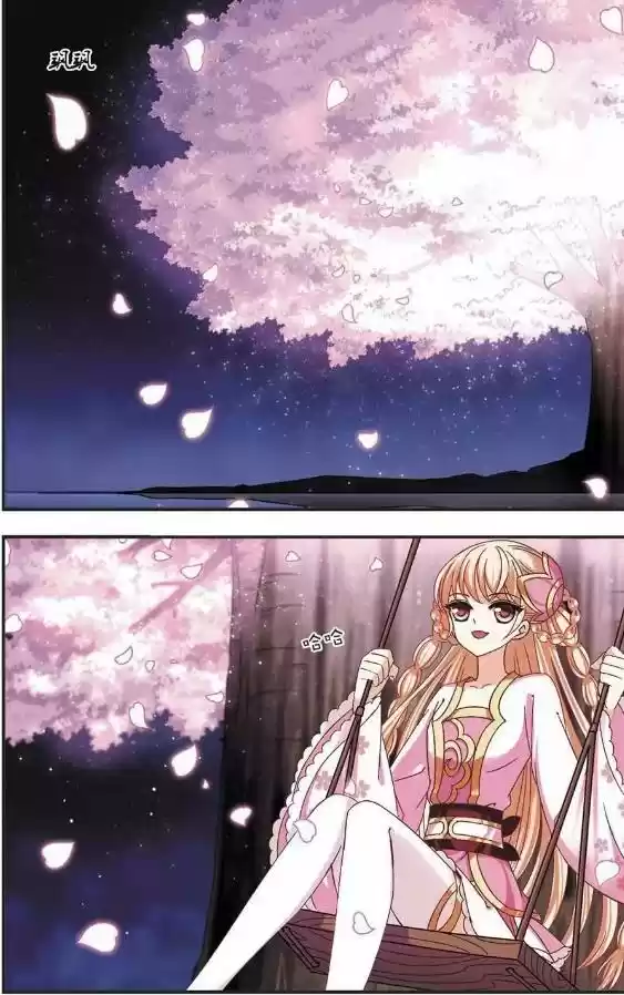 Feng Qi Cang Lan Ch. 62