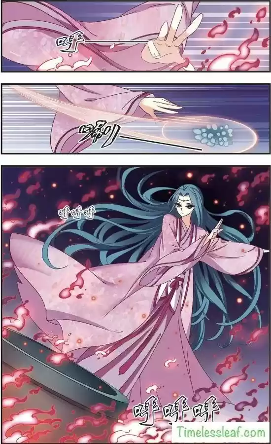 Feng Qi Cang Lan Ch. 66