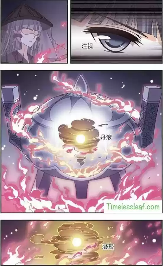 Feng Qi Cang Lan Ch. 68