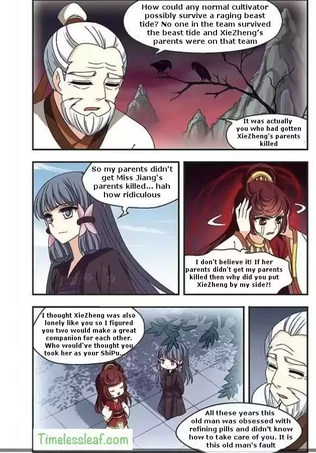 Feng Qi Cang Lan Ch. 70