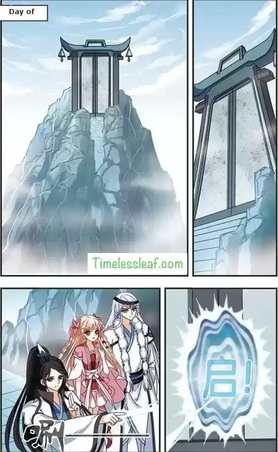 Feng Qi Cang Lan Ch. 71