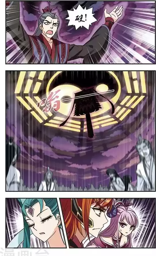 Feng Qi Cang Lan Ch. 78