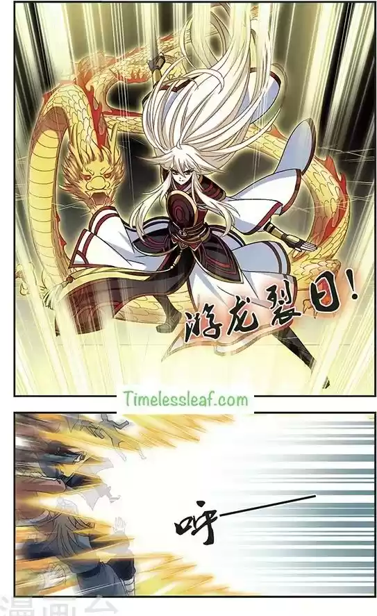 Feng Qi Cang Lan Ch. 78