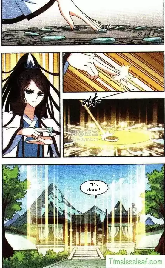 Feng Qi Cang Lan Ch. 79