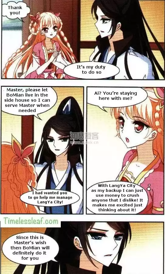 Feng Qi Cang Lan Ch. 79