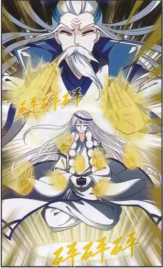 Feng Qi Cang Lan Ch. 80