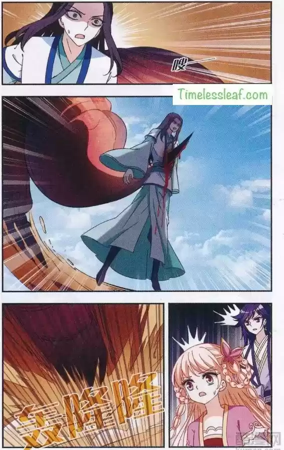 Feng Qi Cang Lan Ch. 81