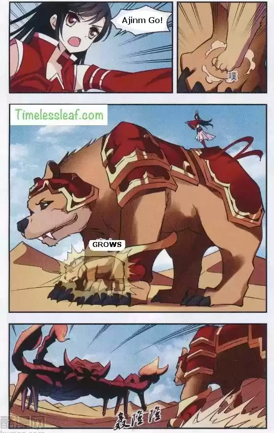 Feng Qi Cang Lan Ch. 81