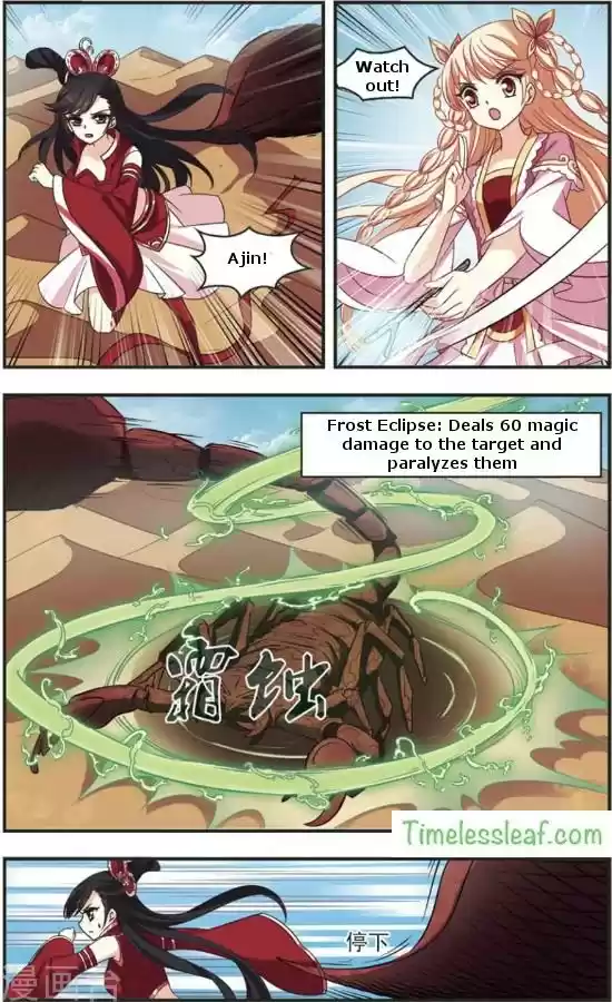 Feng Qi Cang Lan Ch. 82