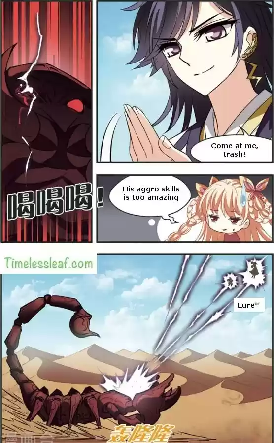 Feng Qi Cang Lan Ch. 82