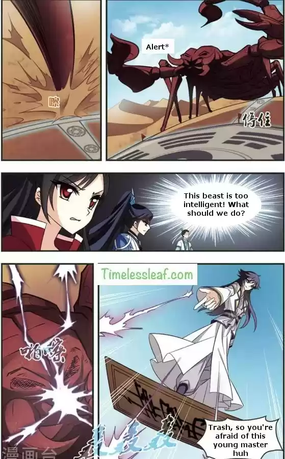 Feng Qi Cang Lan Ch. 82