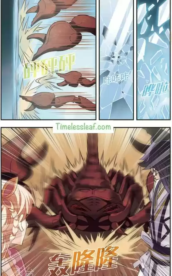 Feng Qi Cang Lan Ch. 82