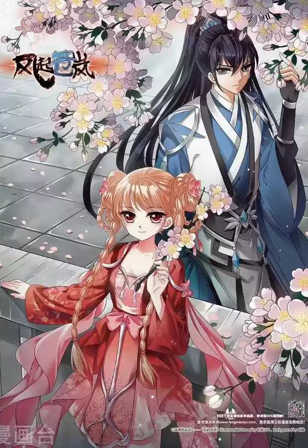 Feng Qi Cang Lan Ch. 83