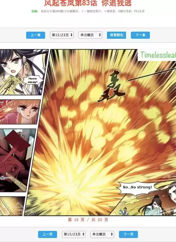 Feng Qi Cang Lan Ch. 83