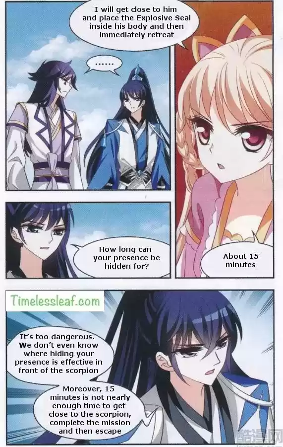 Feng Qi Cang Lan Ch. 84