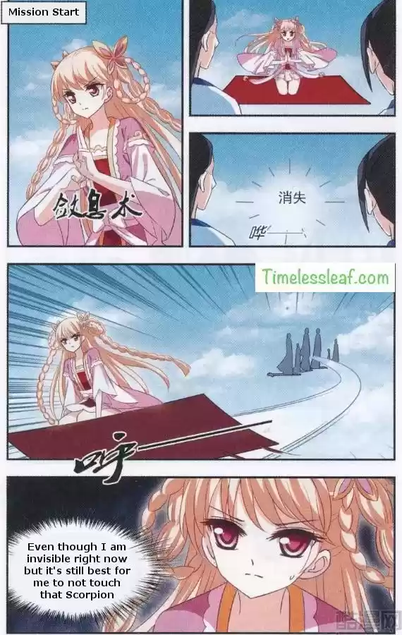 Feng Qi Cang Lan Ch. 84