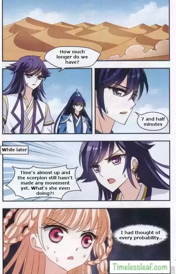 Feng Qi Cang Lan Ch. 84