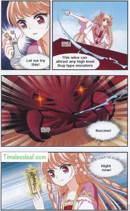 Feng Qi Cang Lan Ch. 84