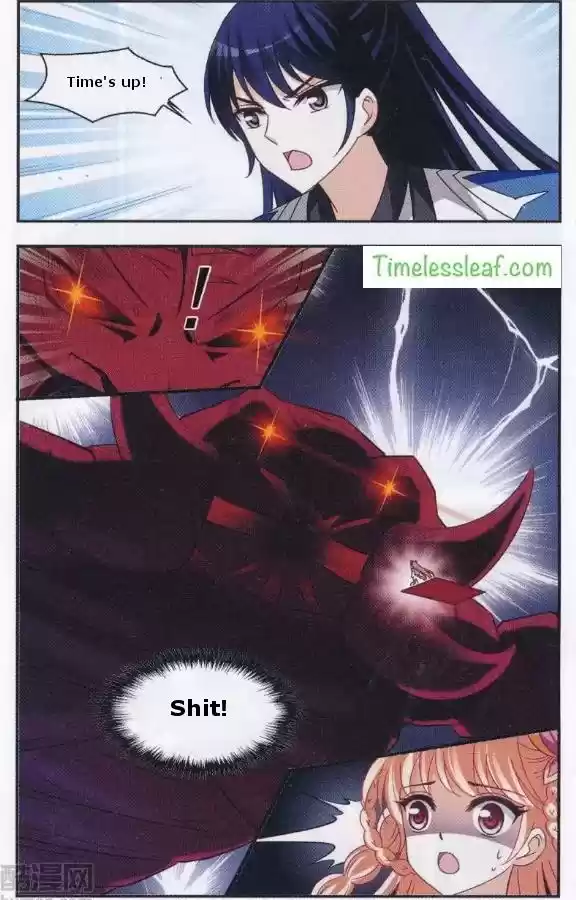 Feng Qi Cang Lan Ch. 84