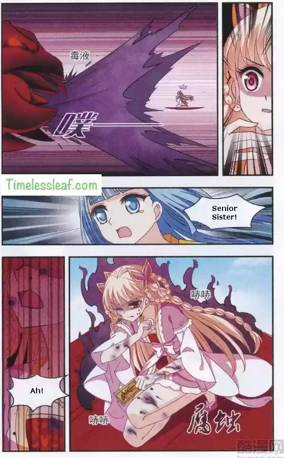 Feng Qi Cang Lan Ch. 84