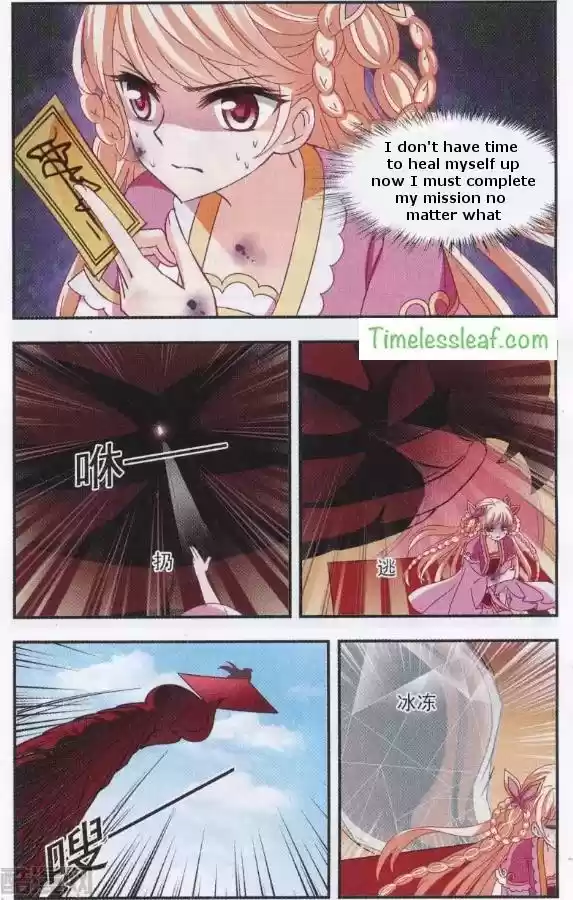 Feng Qi Cang Lan Ch. 84