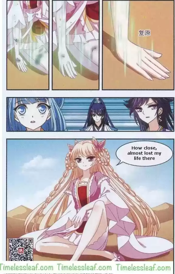 Feng Qi Cang Lan Ch. 84