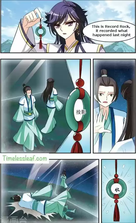 Feng Qi Cang Lan Ch. 86