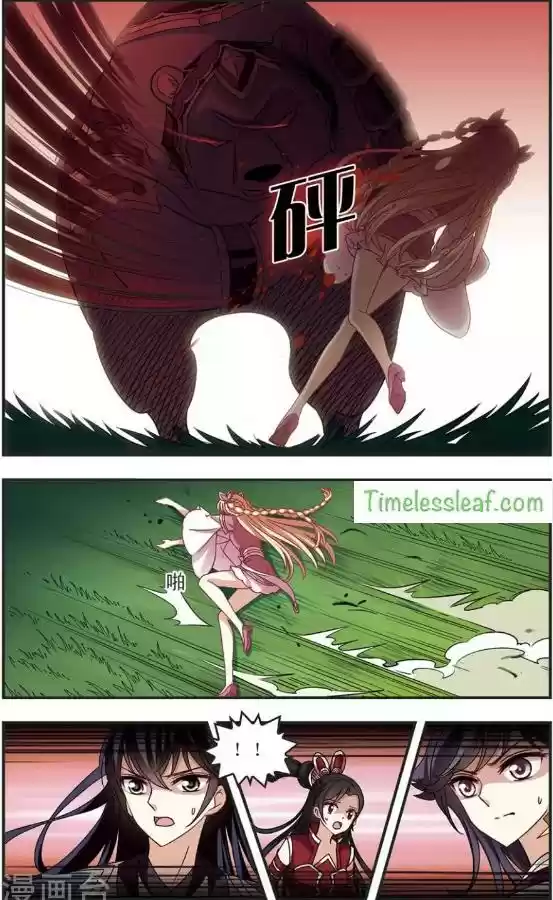 Feng Qi Cang Lan Ch. 87